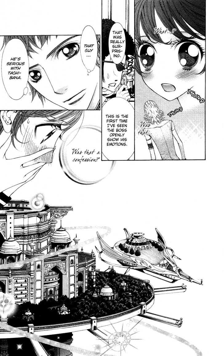 Princess Hanaka Chapter 5 #12