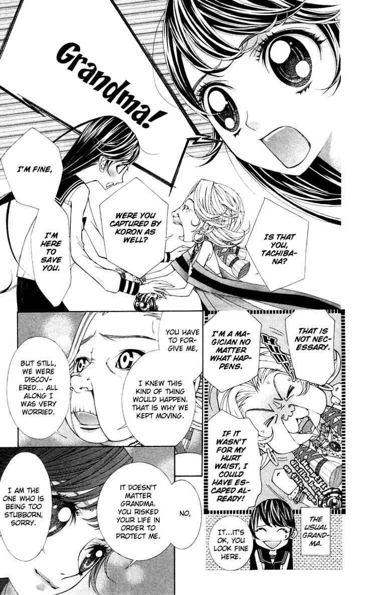 Princess Hanaka Chapter 5 #14