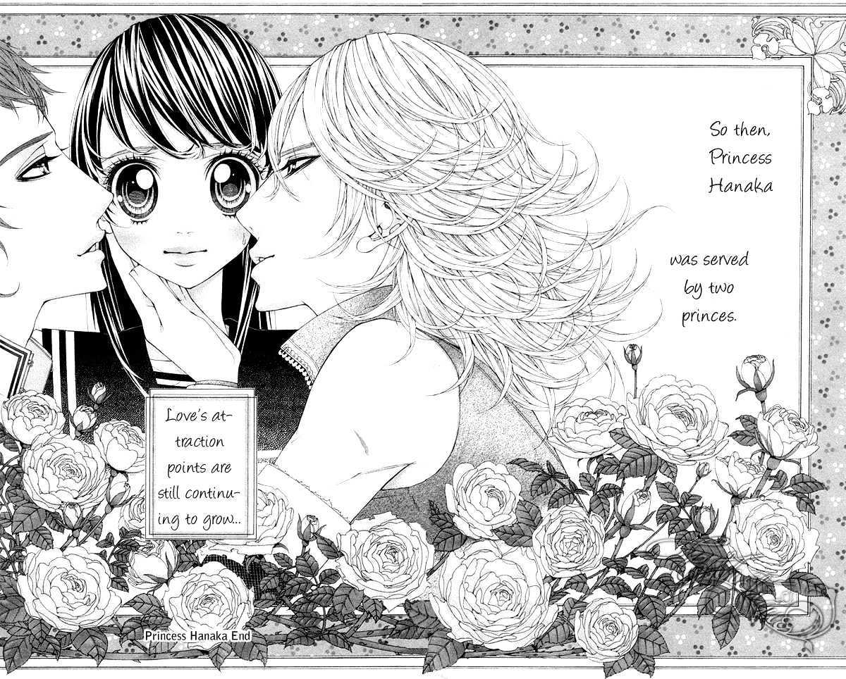 Princess Hanaka Chapter 5 #35