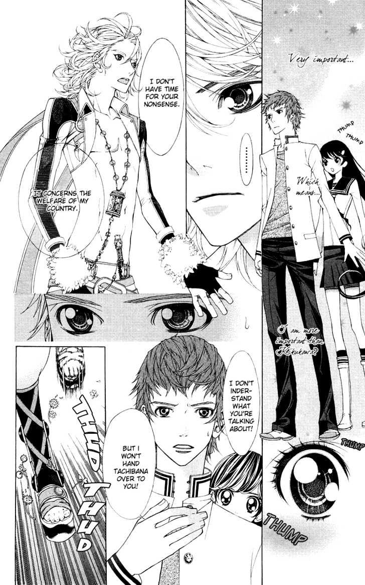 Princess Hanaka Chapter 2 #11