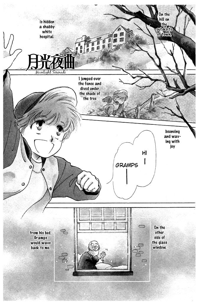 Princess Shoukougun Chapter 4 #2