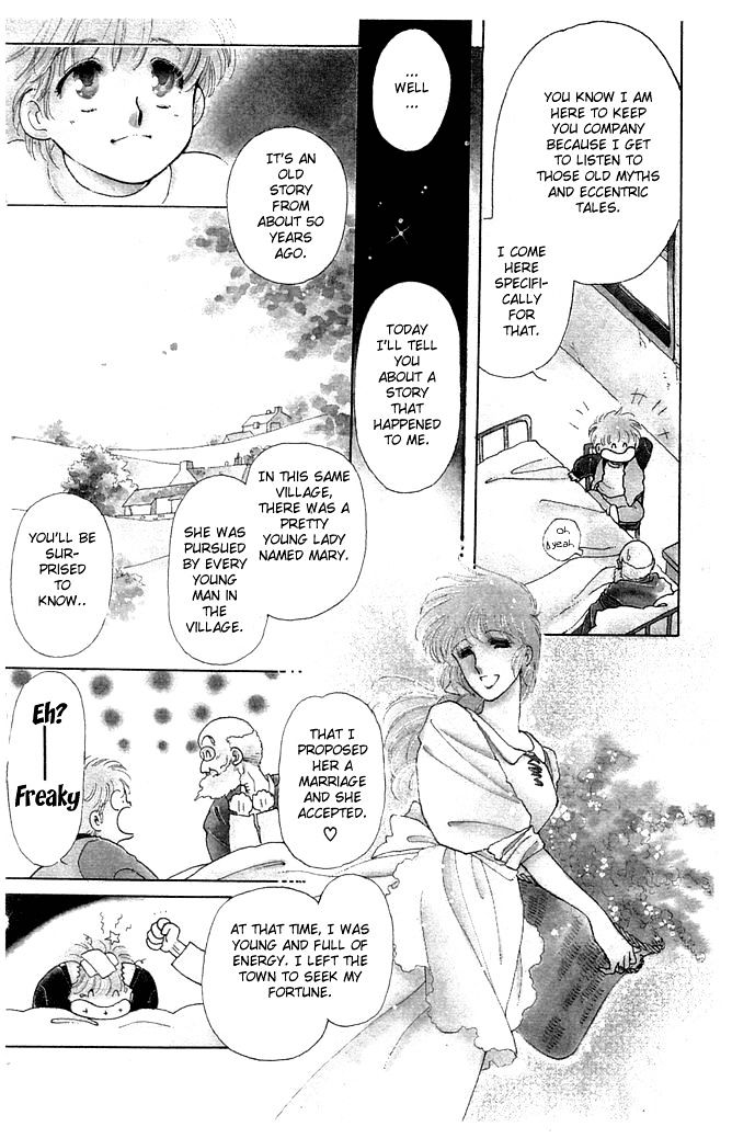 Princess Shoukougun Chapter 4 #5