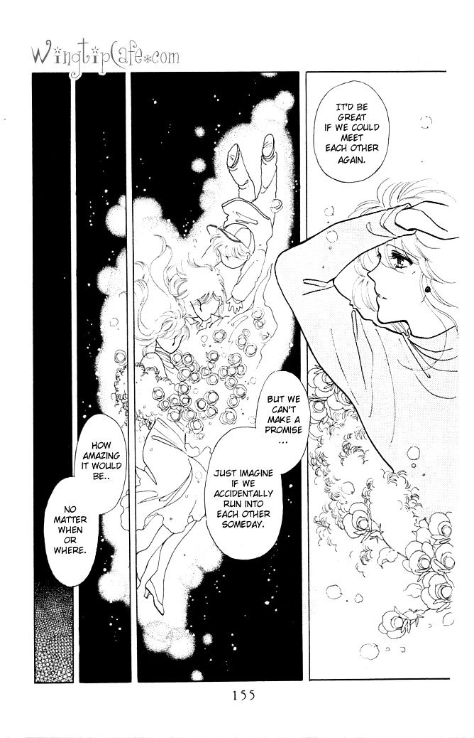 Princess Shoukougun Chapter 4 #38