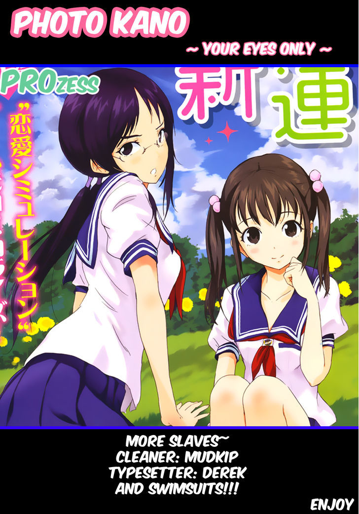 Photo Kano - Your Eyes Only Chapter 3 #1