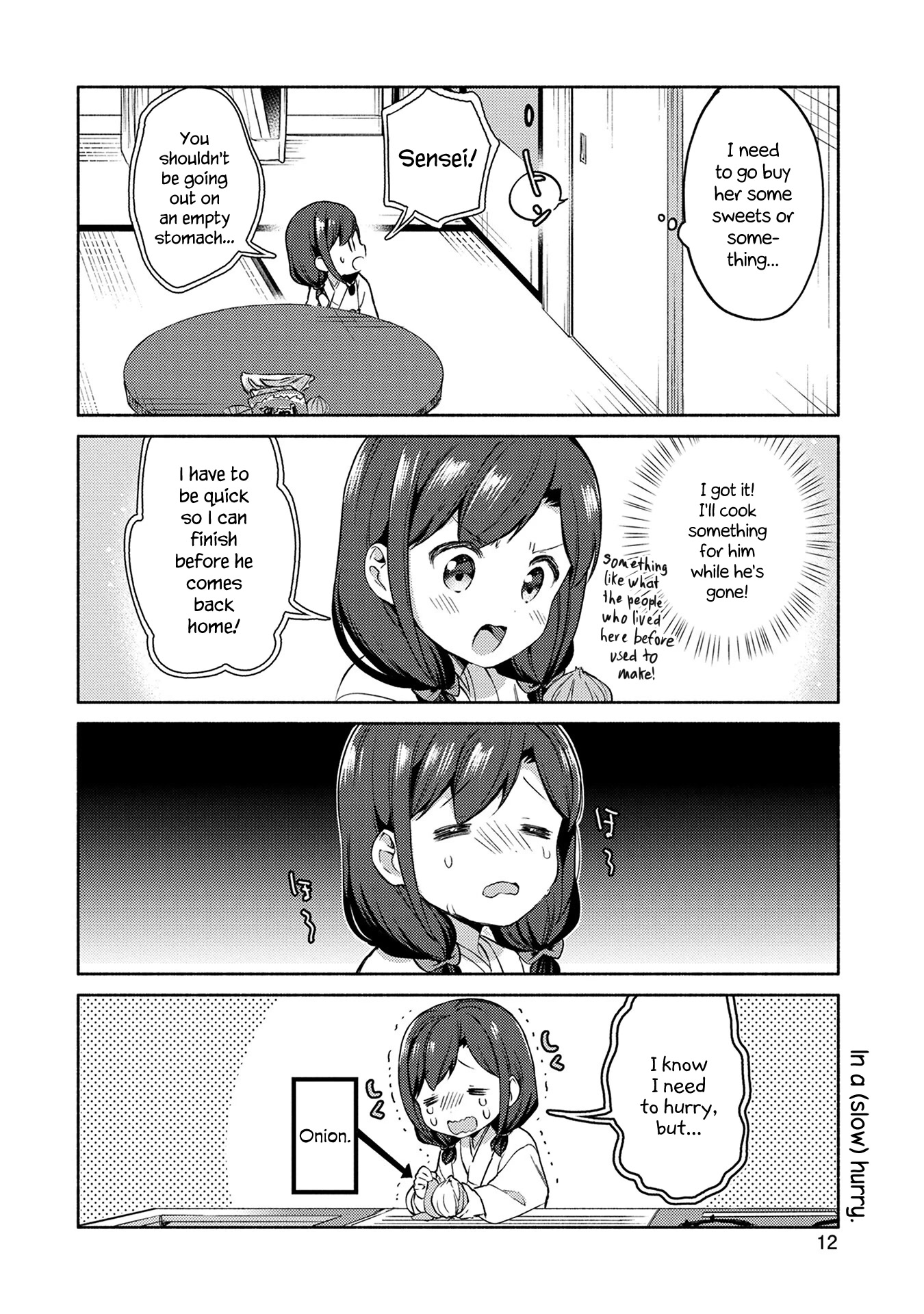 Mangaka-Sensei To Zashiki Warashi Chapter 1 #13