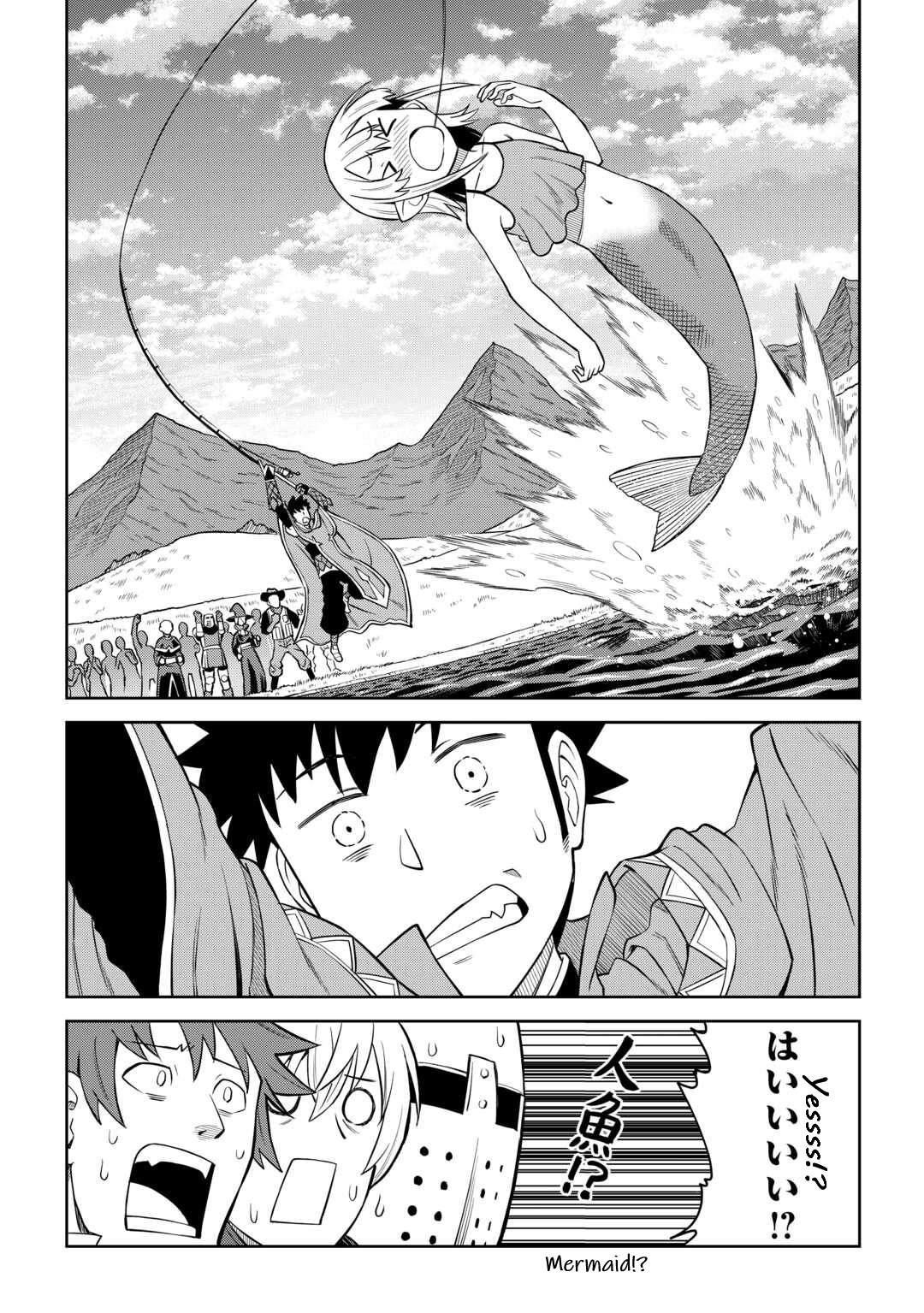 Toaru Ossan No Vrmmo Katsudouki Chapter 89 #14