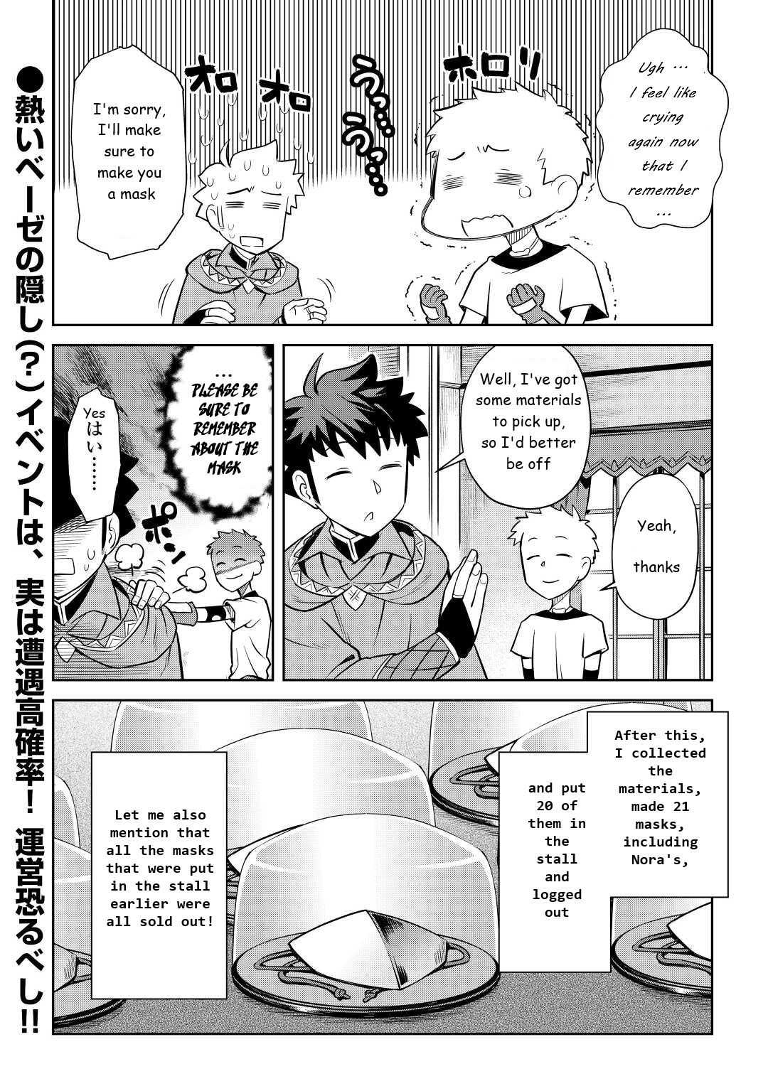 Toaru Ossan No Vrmmo Katsudouki Chapter 83 #22