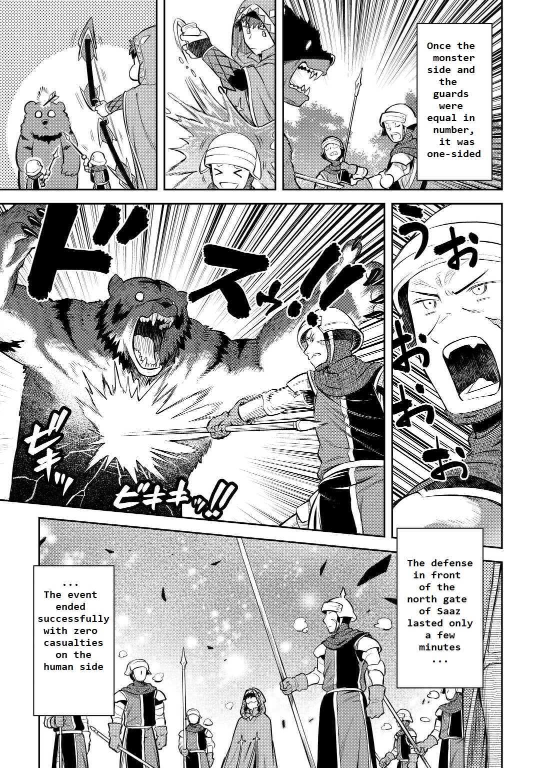 Toaru Ossan No Vrmmo Katsudouki Chapter 81 #17