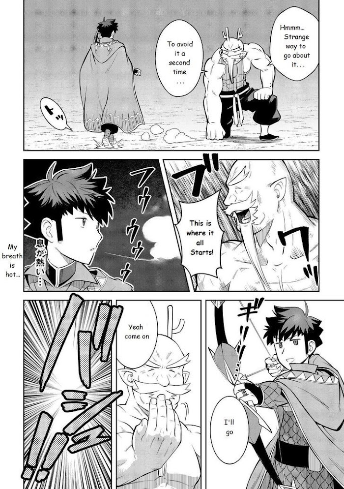 Toaru Ossan No Vrmmo Katsudouki Chapter 78 #10