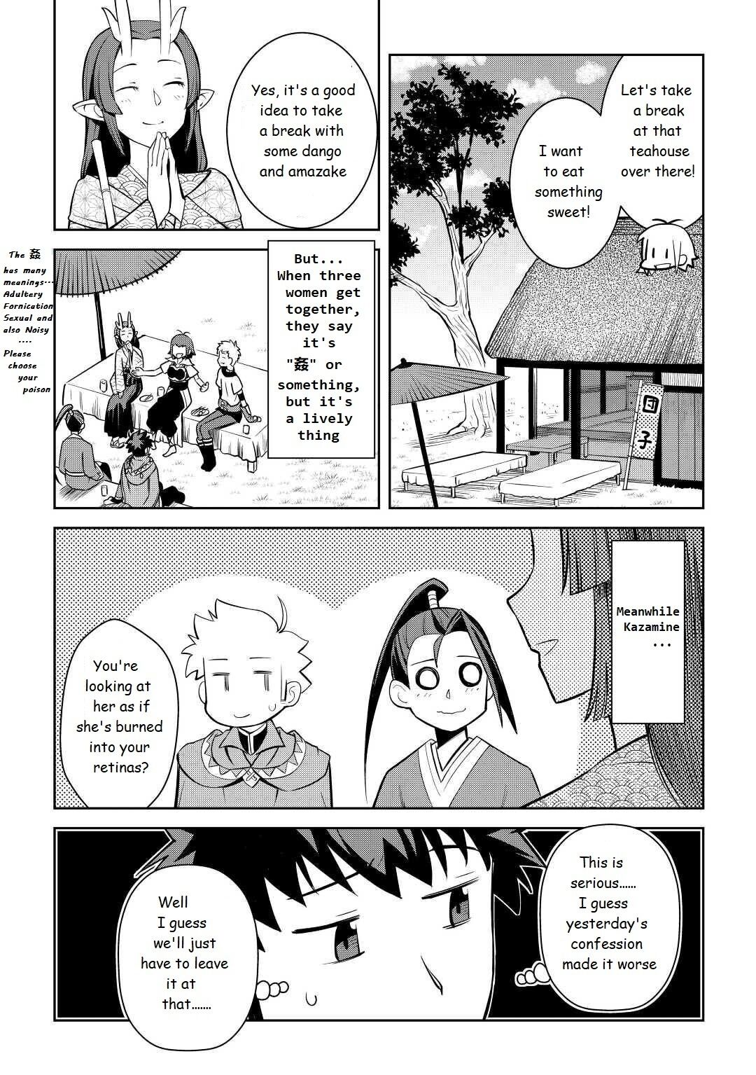 Toaru Ossan No Vrmmo Katsudouki Chapter 73 #6
