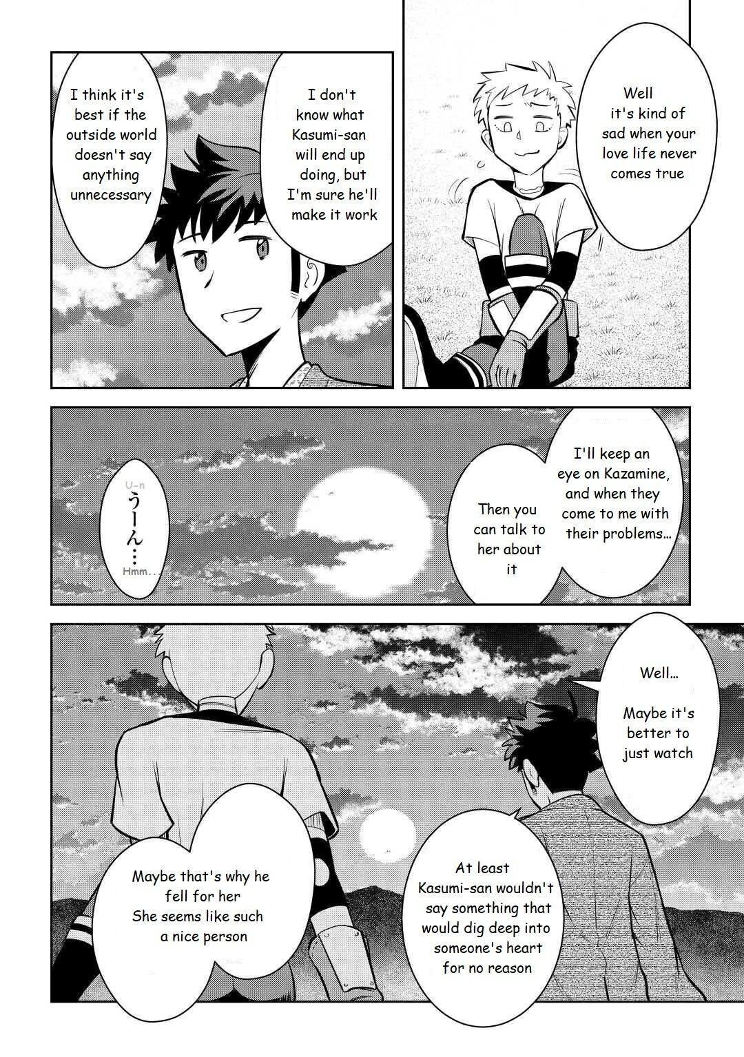 Toaru Ossan No Vrmmo Katsudouki Chapter 73 #12