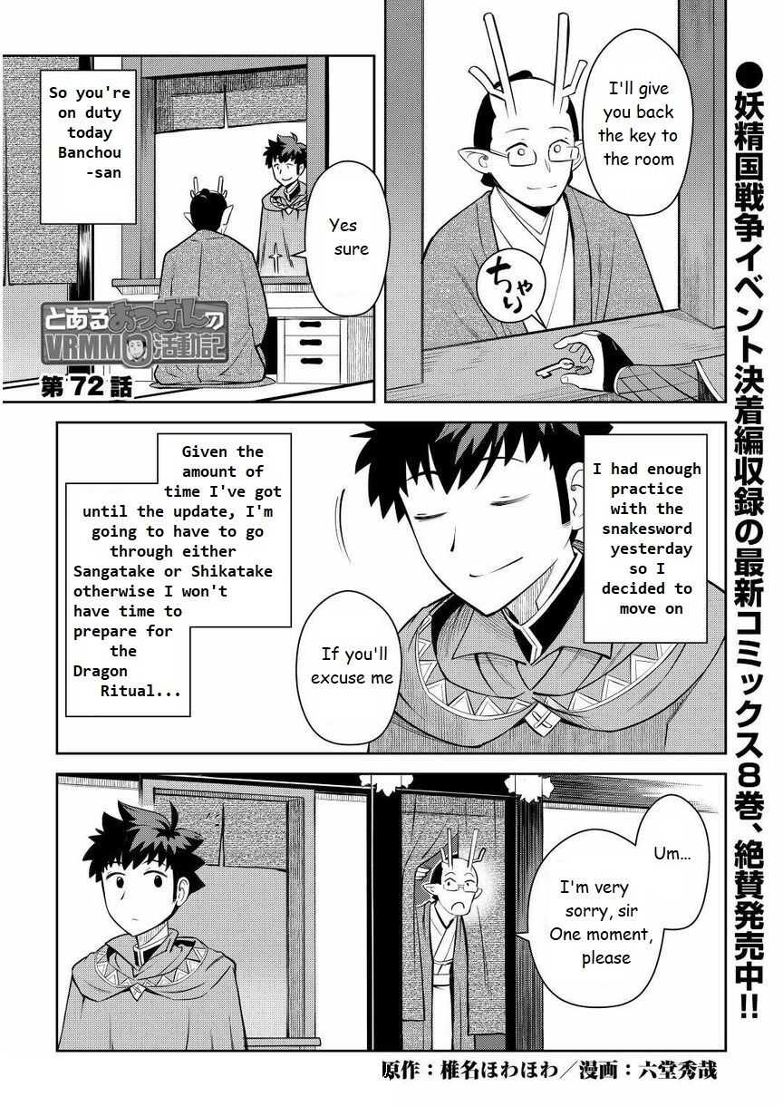 Toaru Ossan No Vrmmo Katsudouki Chapter 72 #1