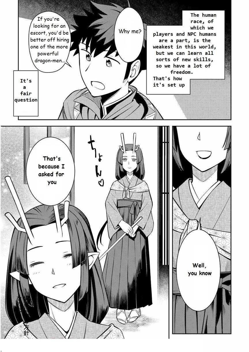 Toaru Ossan No Vrmmo Katsudouki Chapter 72 #3