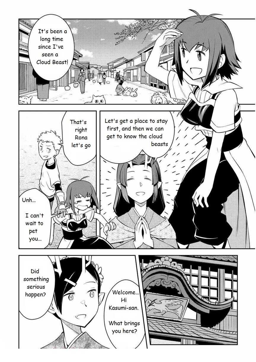 Toaru Ossan No Vrmmo Katsudouki Chapter 72 #15