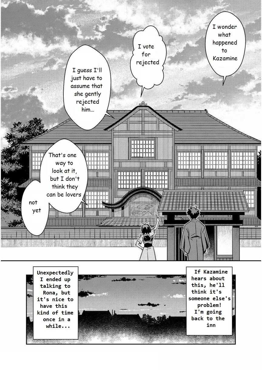 Toaru Ossan No Vrmmo Katsudouki Chapter 72 #22