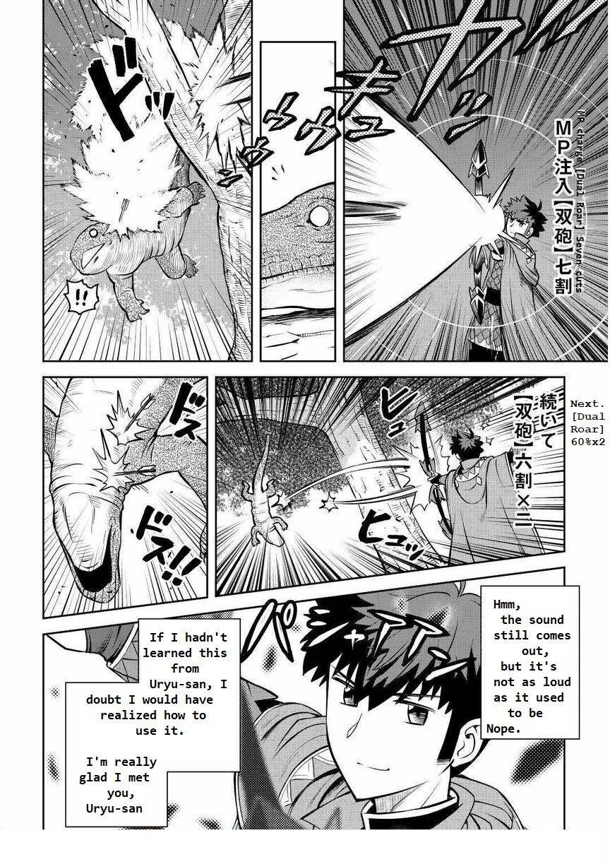 Toaru Ossan No Vrmmo Katsudouki Chapter 70 #4