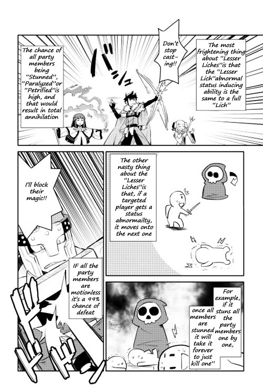 Toaru Ossan No Vrmmo Katsudouki Chapter 16 #15