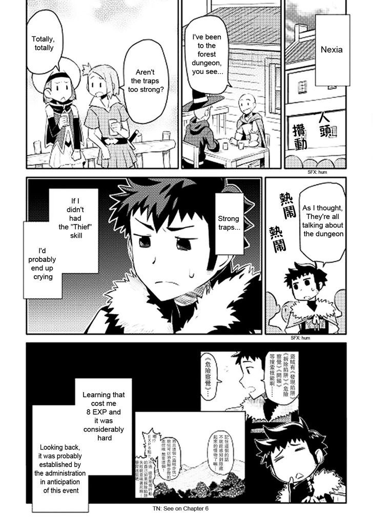 Toaru Ossan No Vrmmo Katsudouki Chapter 13 #27