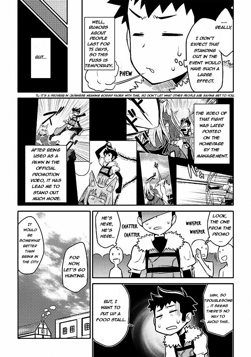 Toaru Ossan No Vrmmo Katsudouki Chapter 11 #3