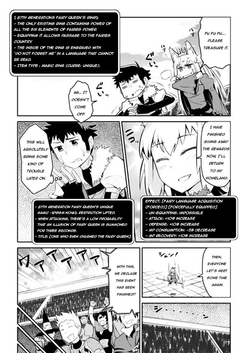 Toaru Ossan No Vrmmo Katsudouki Chapter 10.2 #18