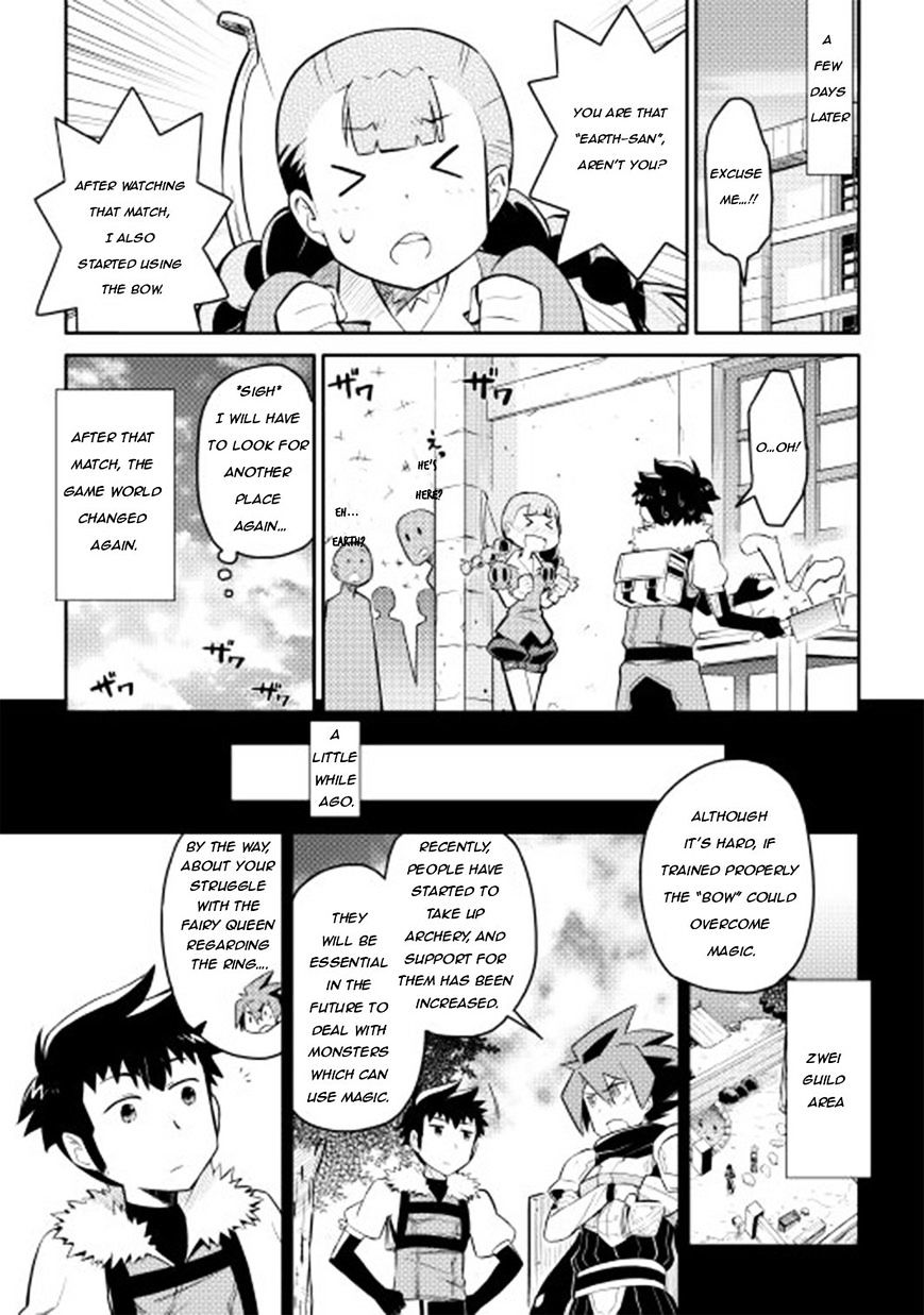 Toaru Ossan No Vrmmo Katsudouki Chapter 10.2 #19