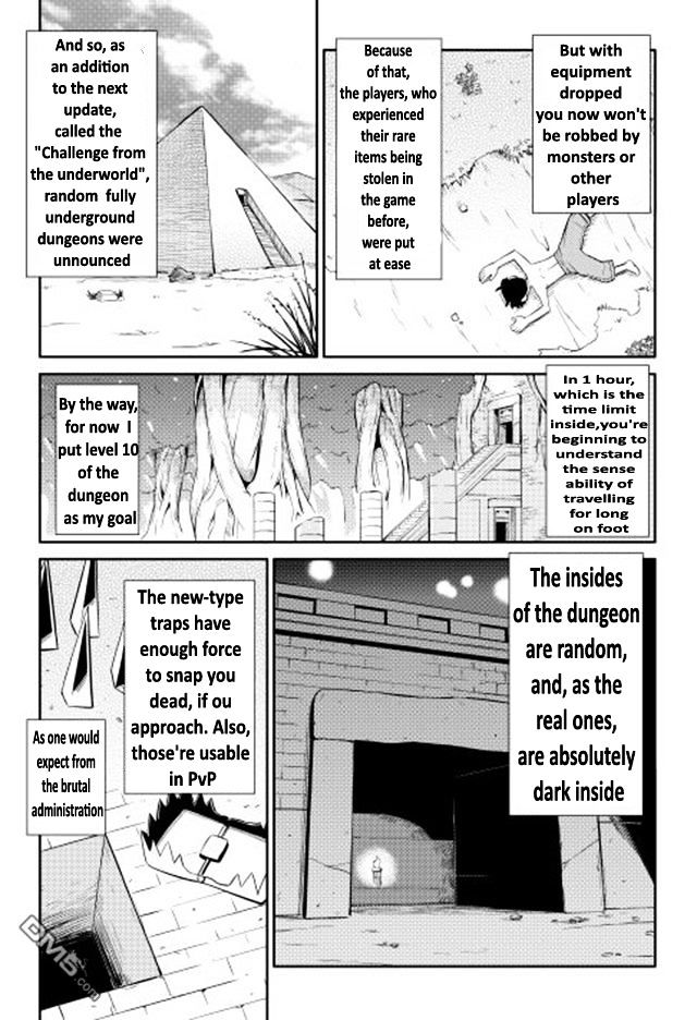 Toaru Ossan No Vrmmo Katsudouki Chapter 12 #16