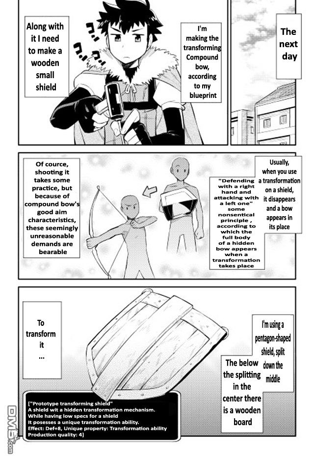 Toaru Ossan No Vrmmo Katsudouki Chapter 12 #20