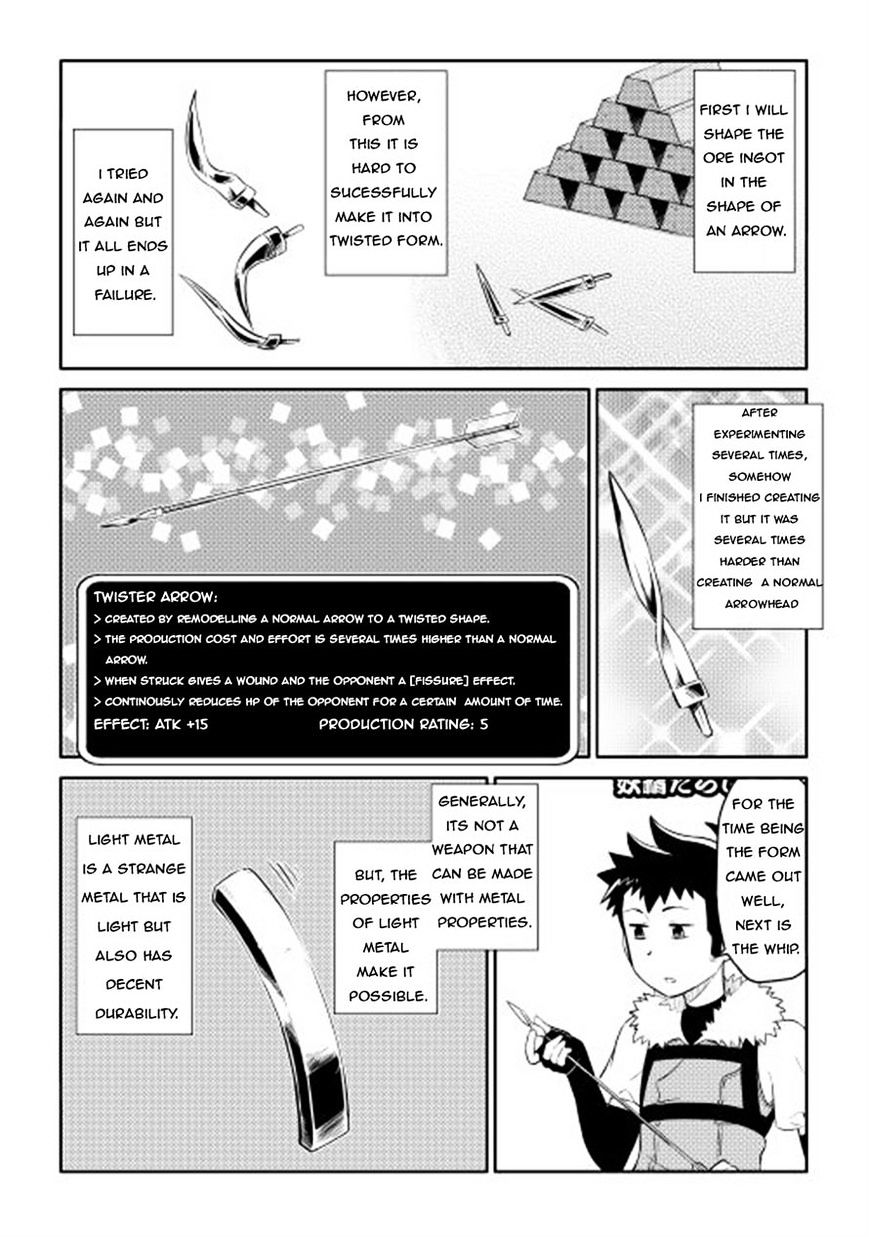 Toaru Ossan No Vrmmo Katsudouki Chapter 8 #13