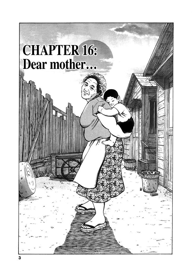 Oyaji Chapter 16 #5