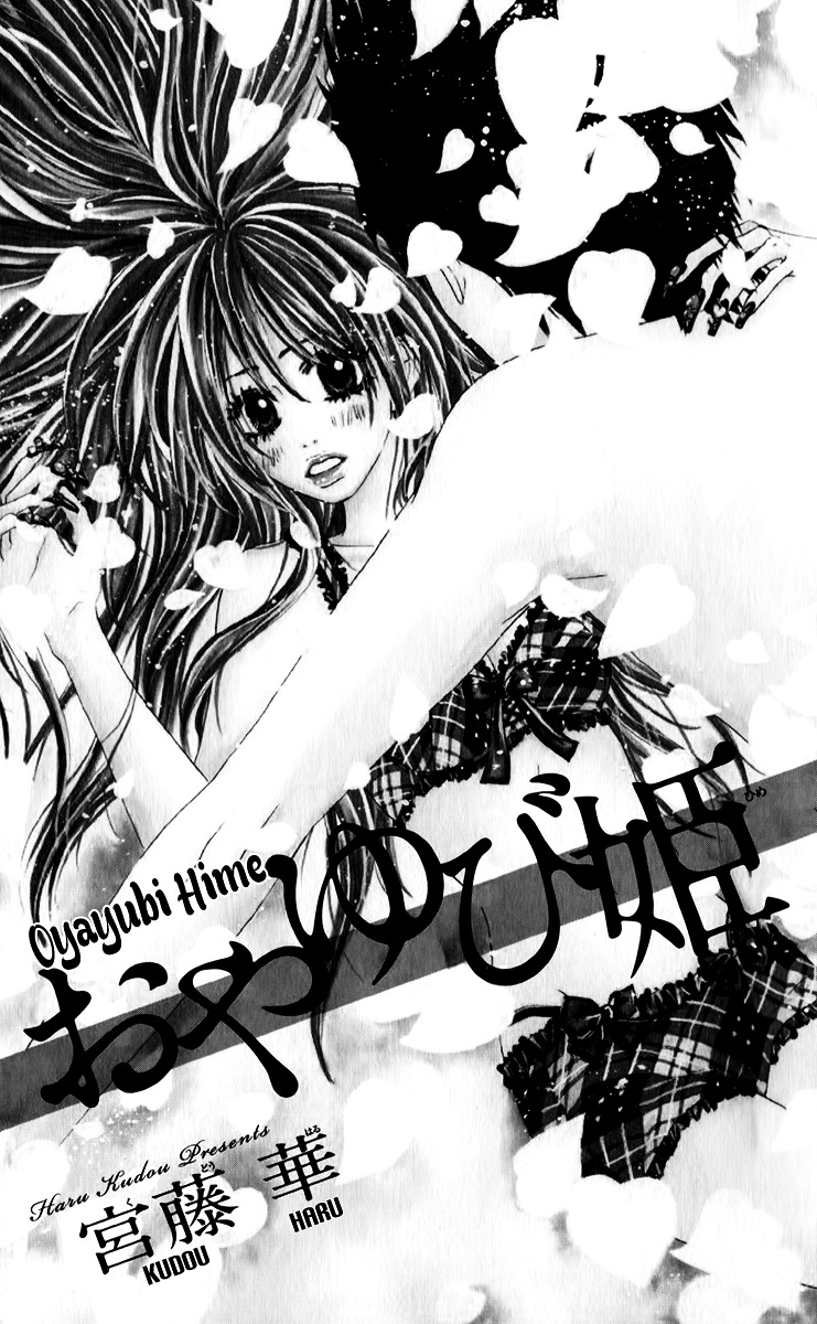 Oyayubi Hime Chapter 1 #4