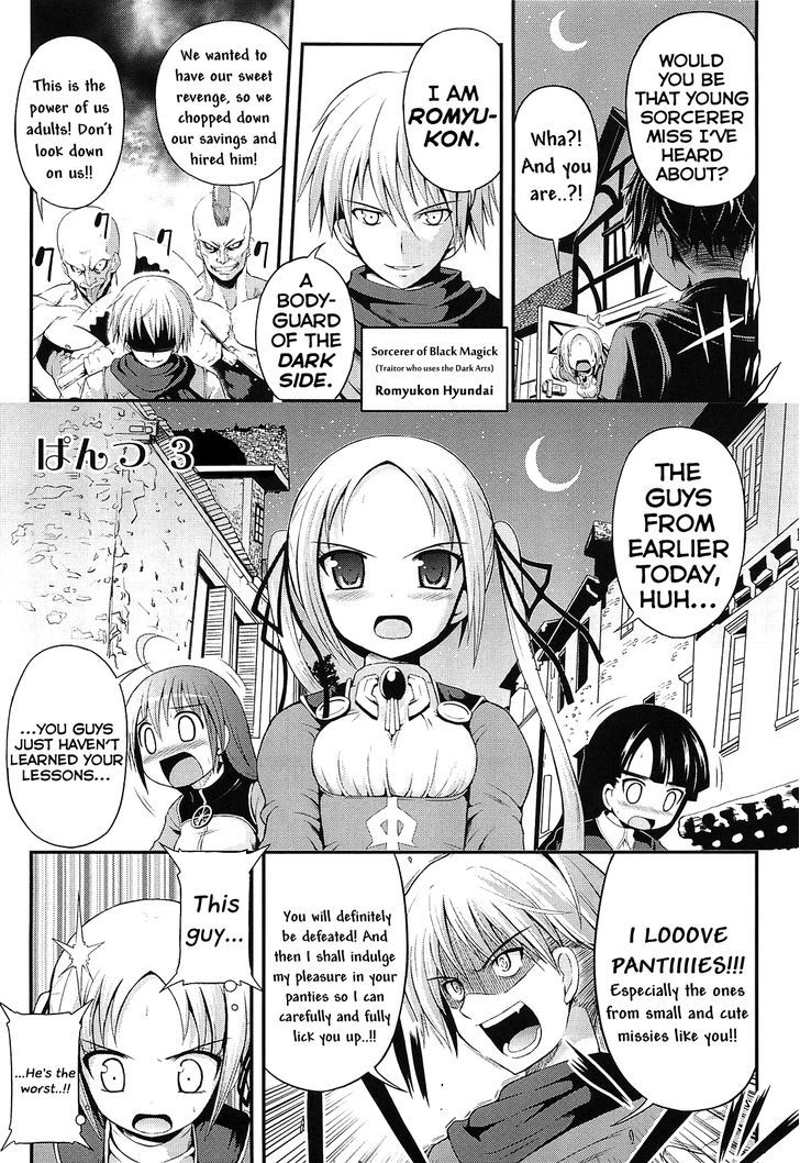 Pantser Princess Chapter 3 #1