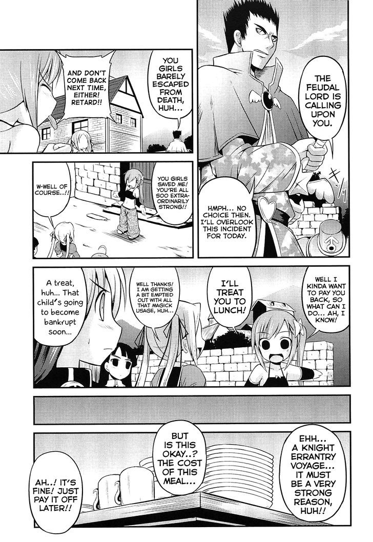 Pantser Princess Chapter 4 #5