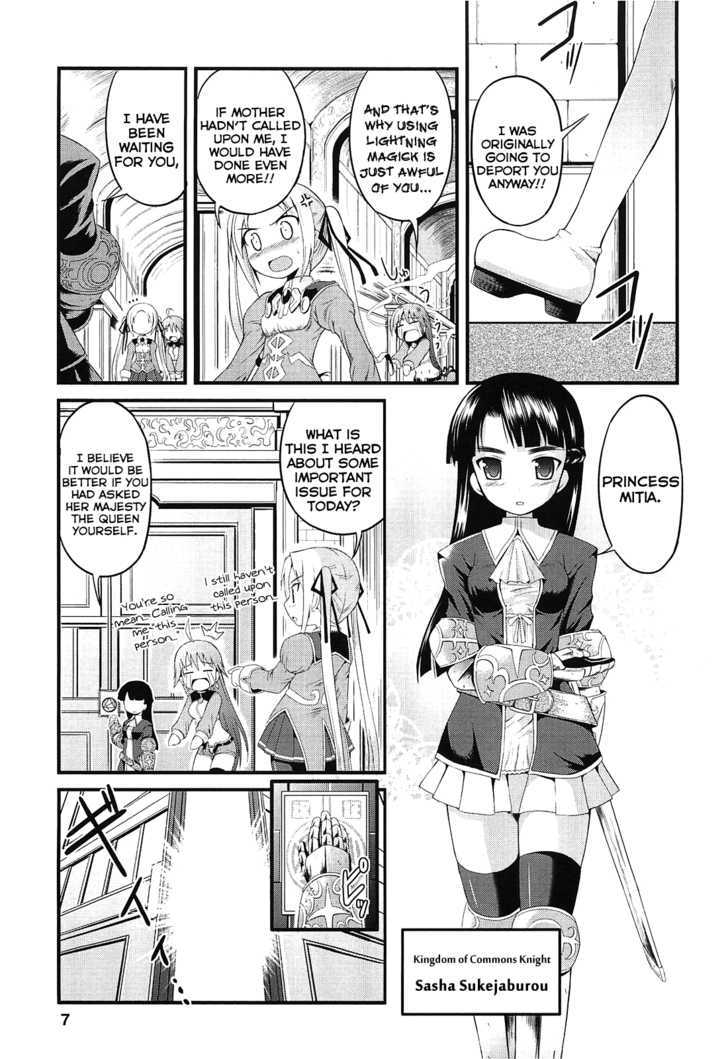 Pantser Princess Chapter 1 #7