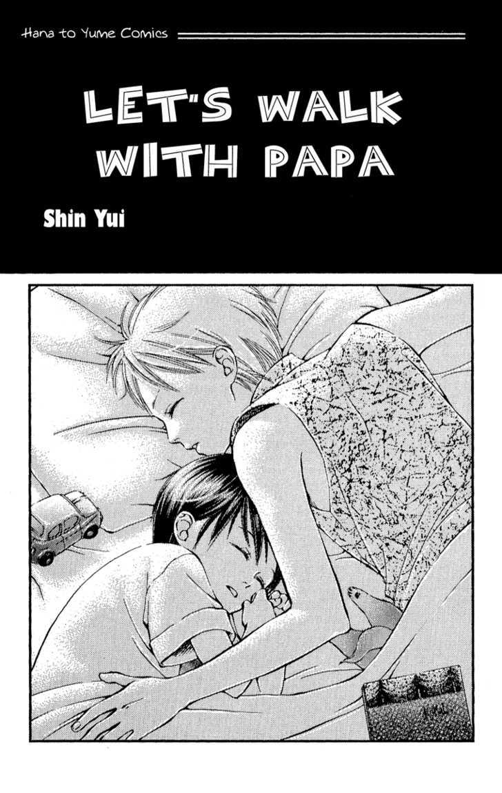 Papa To Arukou Chapter 1 #3