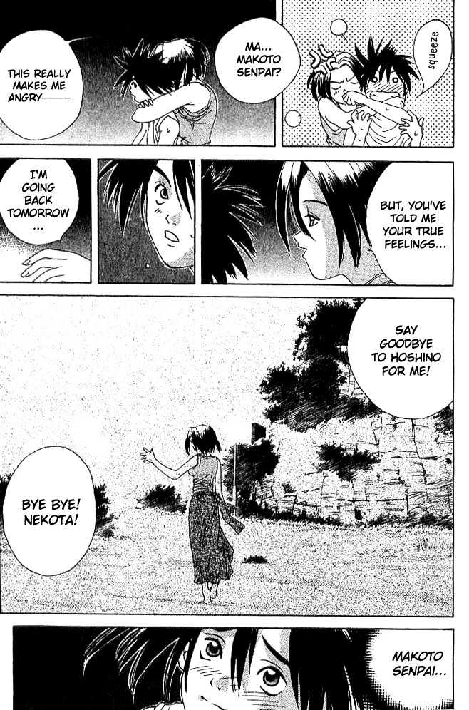 Parallel Chapter 20 #45