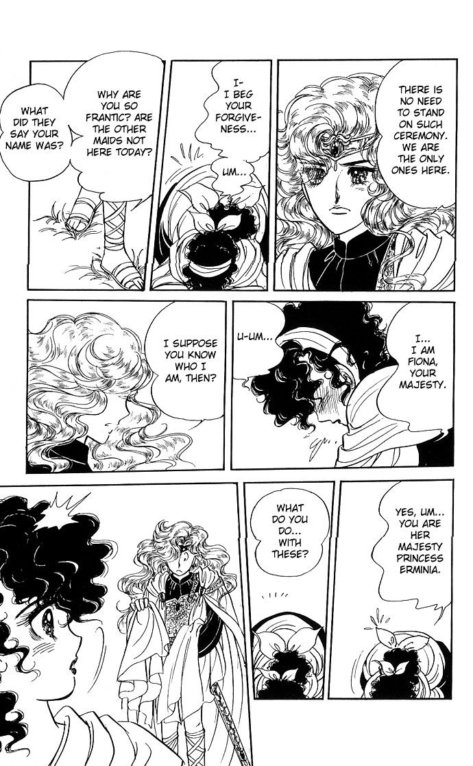 Paros No Ken Chapter 1 #55