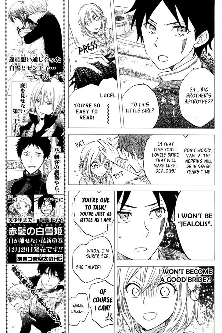 Otogibanashi No Fude Chapter 1 #9