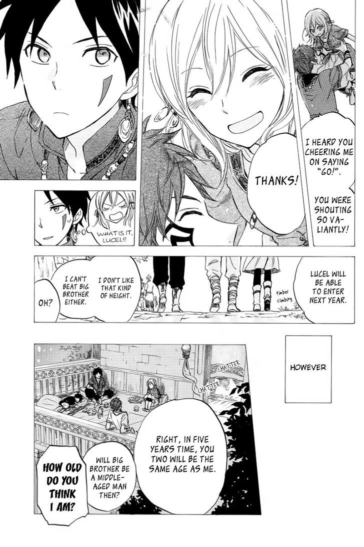 Otogibanashi No Fude Chapter 1 #11