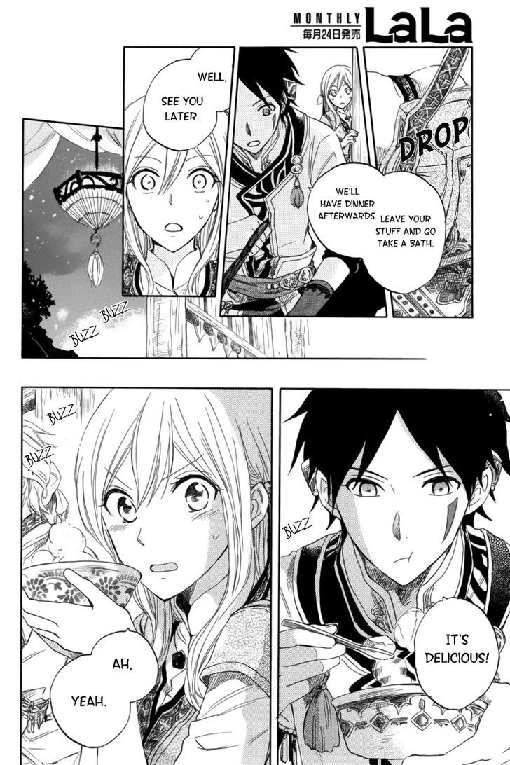 Otogibanashi No Fude Chapter 1 #20