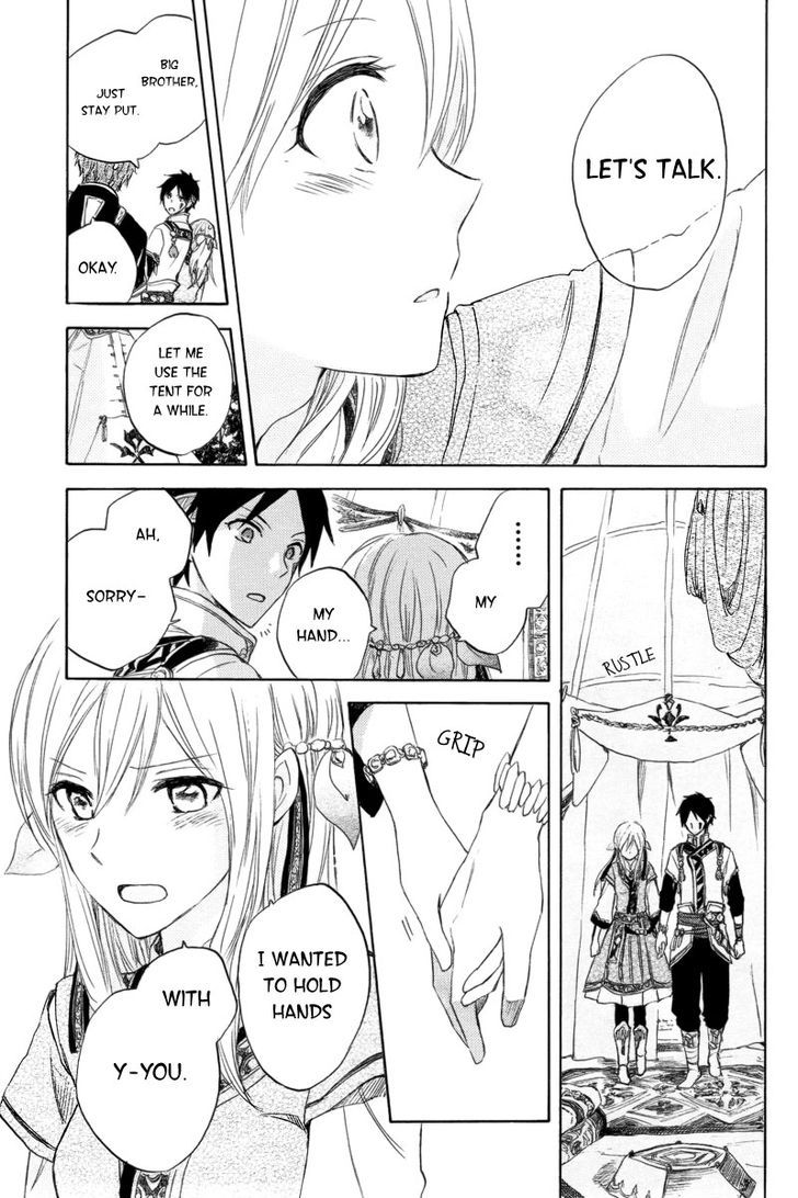 Otogibanashi No Fude Chapter 1 #45