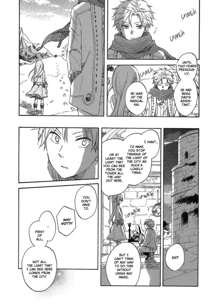 Otogibanashi No Fude Chapter 3 #23