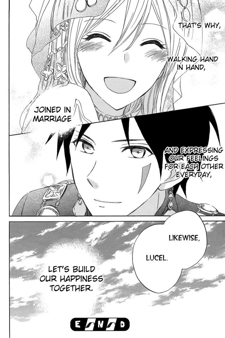 Otogibanashi No Fude Chapter 1 #55