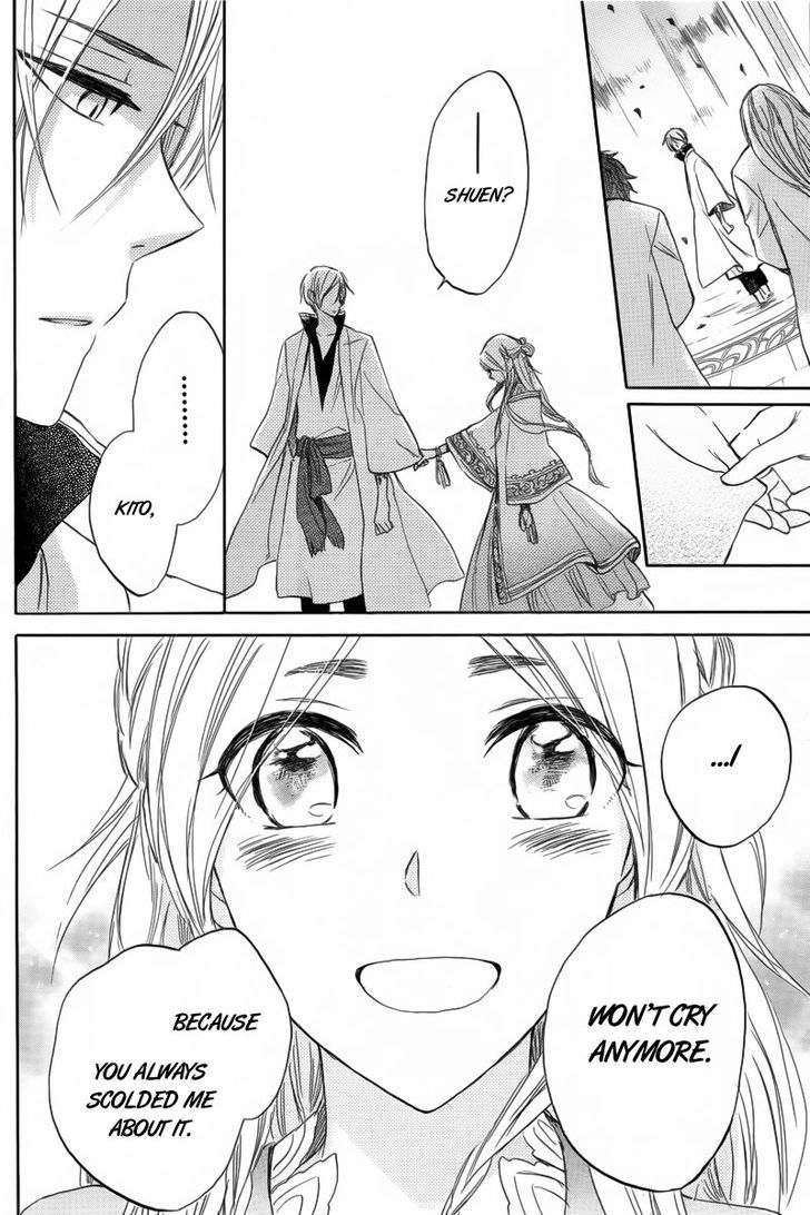 Otogibanashi No Fude Chapter 2 #36