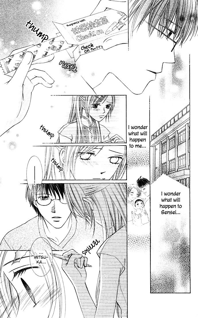 Otona No Jikan Chapter 13 #13