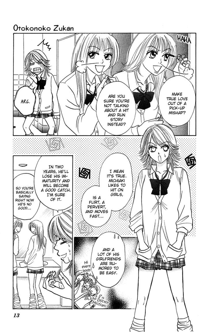 Otokonoko Zukan Chapter 1 #15