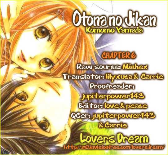 Otona No Jikan Chapter 6 #1