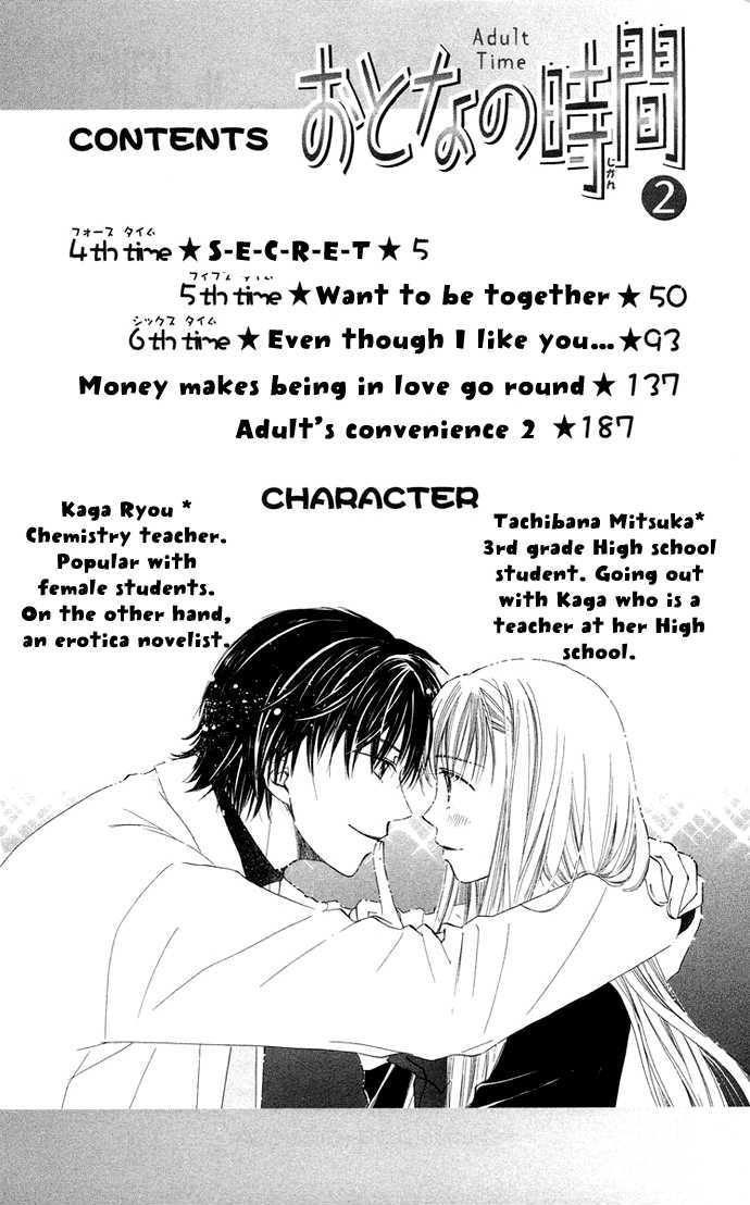 Otona No Jikan Chapter 4 #6