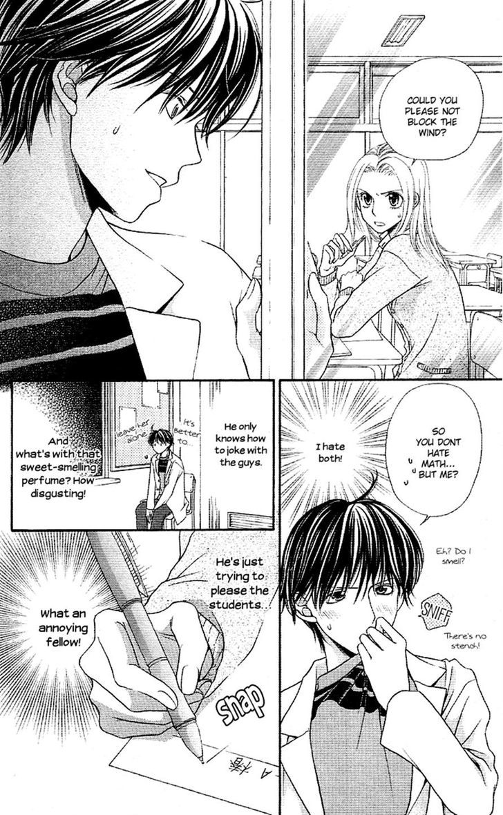 Otona No Shoumei Chapter 1 #12