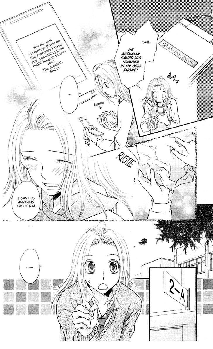 Otona No Shoumei Chapter 1 #20