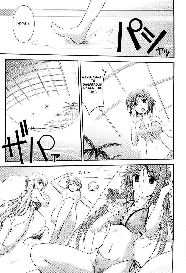 Princess Lover! - Pure My Heart Chapter 9 #1